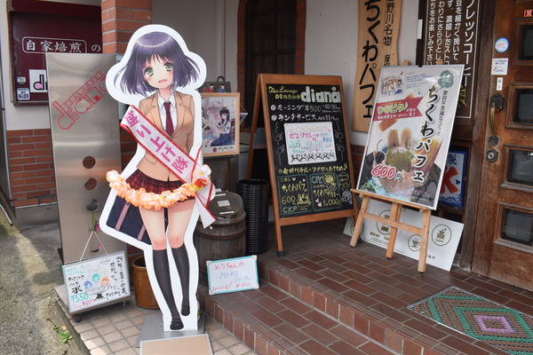 ダイアナさん (2)
