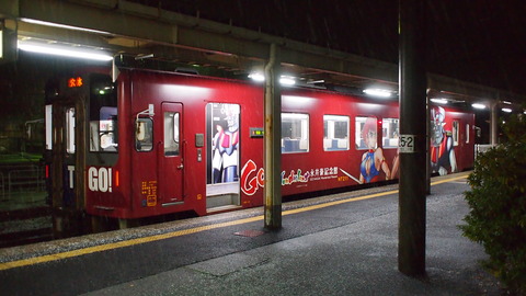 永井豪ラッピング列車(七尾駅)
