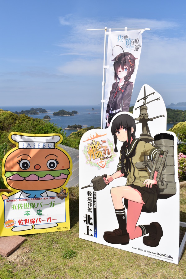 まだまだ艦これ佐世保 (4)