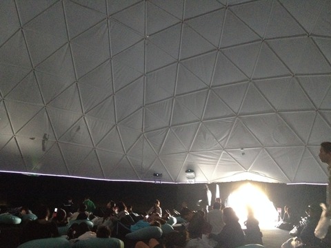 03別府 TRANS CITY HATSNE MIKU