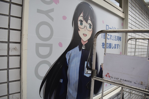 艦これコンビニローソン佐世保下京町店 (6)