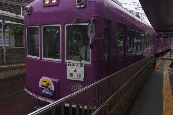 鉄道むすめ巡り2015京旅ダイジェスト (24)