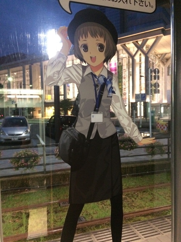 つなげて全国鉄道むすめ巡り岩瀬ゆうこ編 (10)