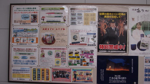 上田電鉄別所線 (46)