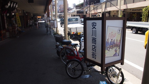 03安川通り