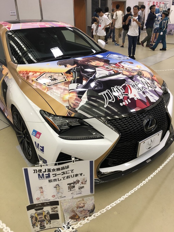 ���ޤ�2018�ߤ䤳��ä� (79)