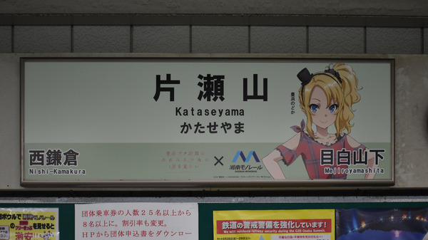 ����ܱ�̾ɸ (2)