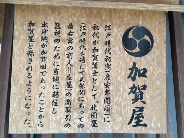 ノラガミ松江スタンプラリー (4)