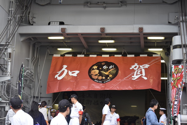 かが艦艇一般公開 (100)