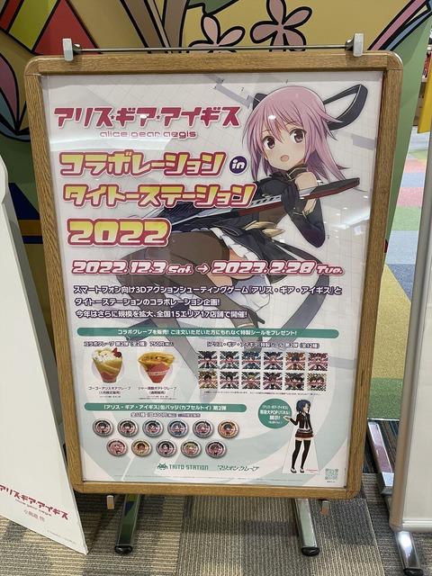 宇都宮 (5)_