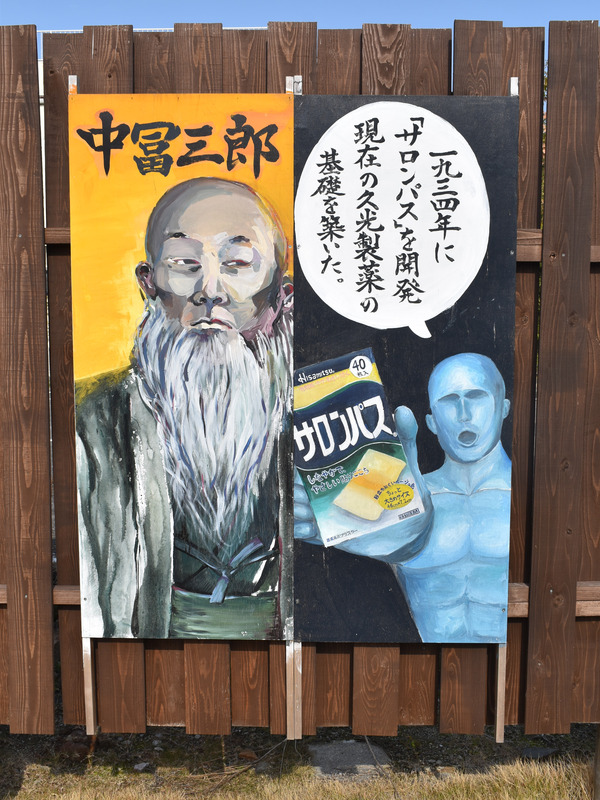 佐賀を歩く (17)