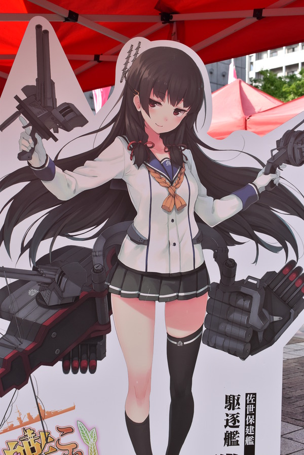 さらば「艦これ」佐世保鎮守府巡り1日目 (33)