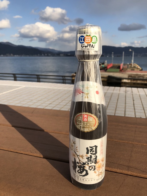 小用港から呉へ (5)