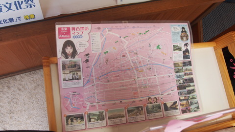 25まるっとプラザ