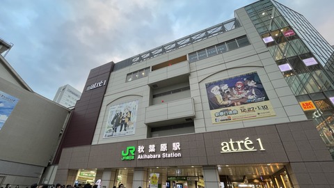 �����ܤν��ո��ȥܡ������ꥳ�ꥳPOP UP STORE (2)