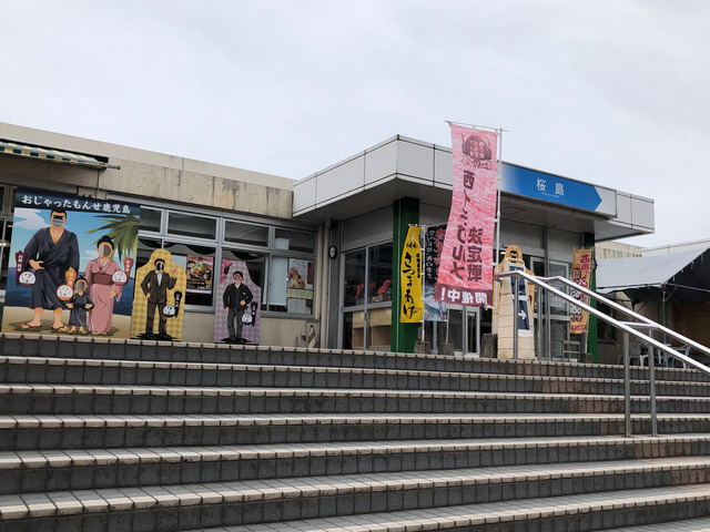 桜島麻衣自販機 (1)