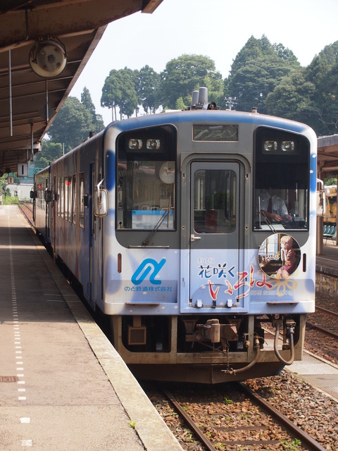 31帰ってきたHOME SWEET HOME号