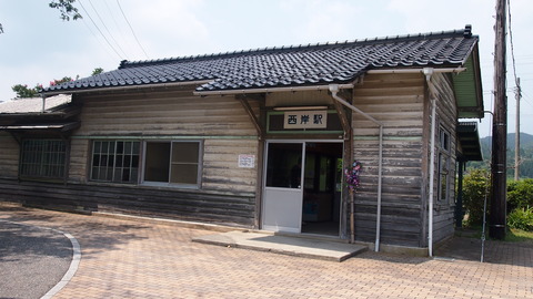 05西岸駅