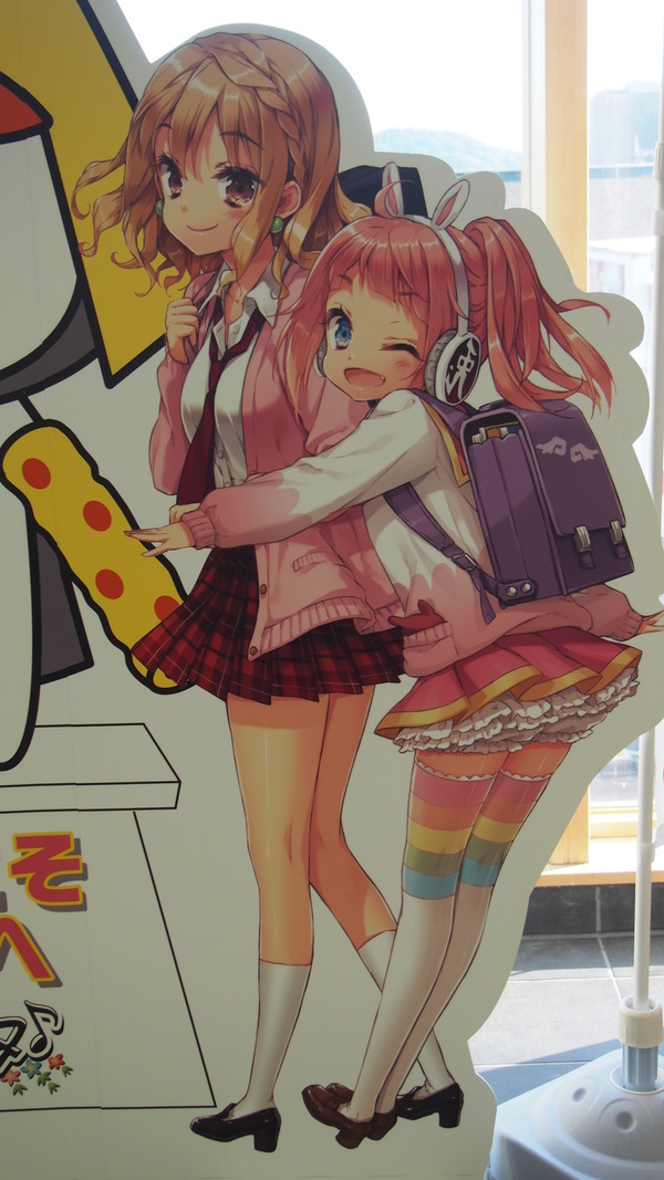 ひなビタポップ巡り (61)