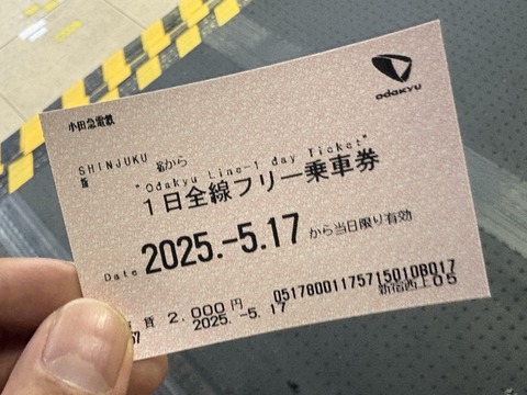 ���ĵޡ߻�����ȤλҶ�����������ץ�꡼�裱�� (2)