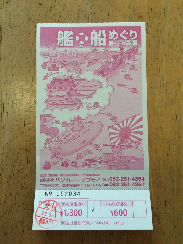 2016GW¥É¥é¥¤¥Ö¸âÊÔ (59)