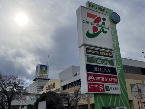 宇都宮 (1)_