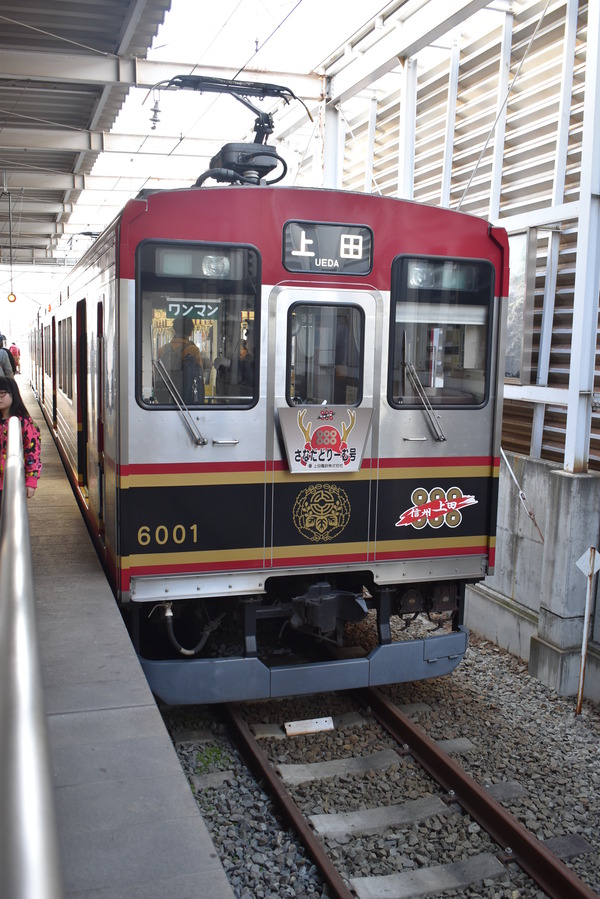 冬の大遠征2 (50)