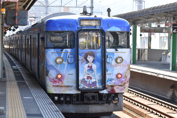 ひるね姫ラッピング電車 (30)