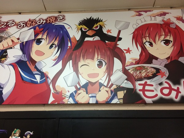 広島呉ドライブダイジェスト (7)