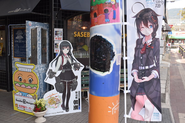 佐世保艦これコラボ続報 (4)