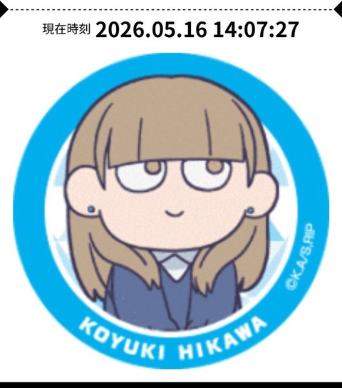 HIapNmVbQAAFXXS