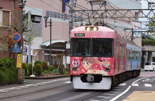 ちはやふる-結び-ラッピング電車 (6)