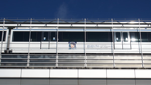 鉄道むすめラッピングリニモ編 (33)