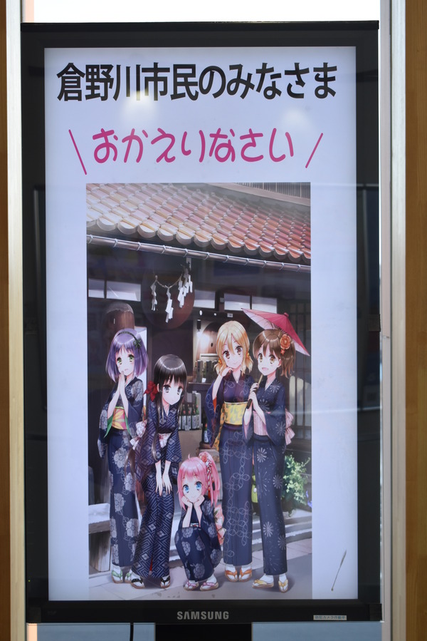 GW鳥取倉吉ドライブ (10)