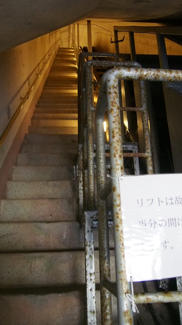 丹賀砲台園地 (5)