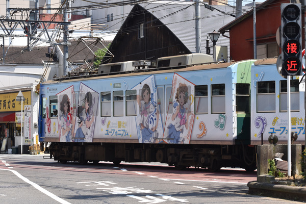 京阪大津線・響けユーフォニアム (14)