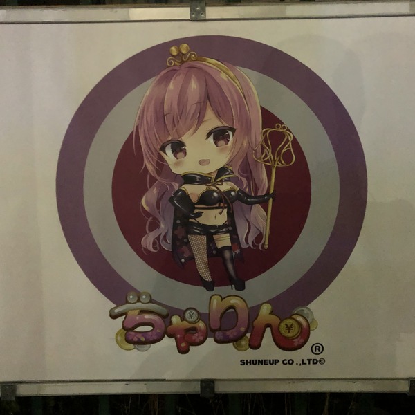 ユーフォ冬祭 (27)