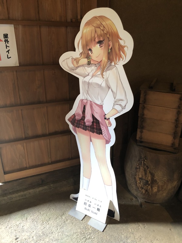 秋の倉吉観音寺遠征1日目 (41)