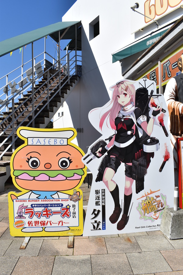 佐世保艦これコラボイベント (62)
