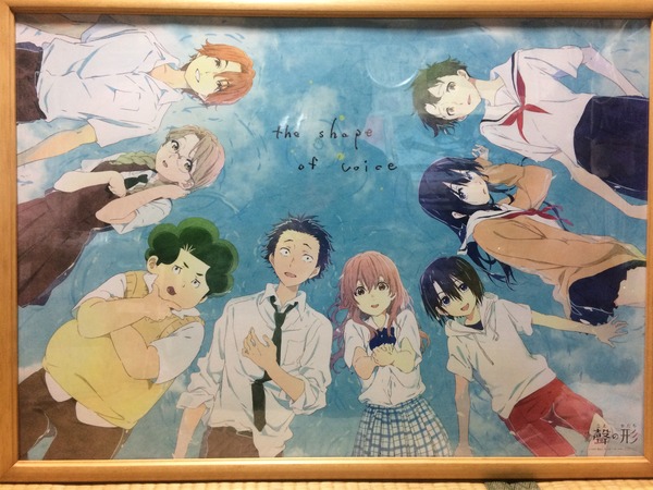 京アニグッズ (2)