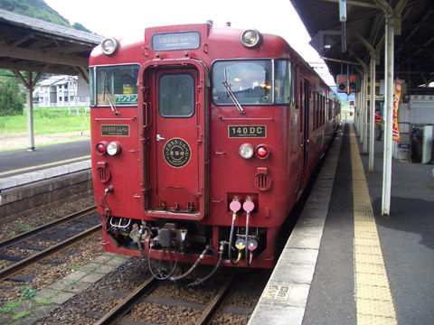 いさぶろう号(表紙).JPG