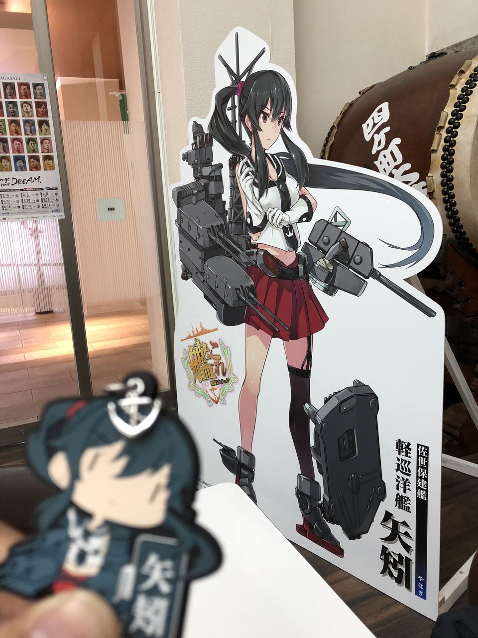 さらば「艦これ」佐世保鎮守府巡り2日目 : 渚屋Blog
