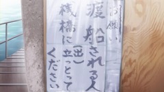 22たまゆら音戸の瀬戸参考画像
