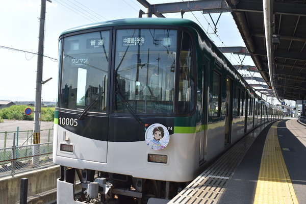 京阪宇治線「響け!ユーフォニアム」HMと等身大パネル (21)
