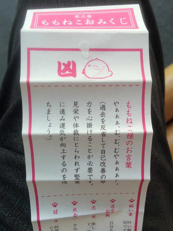 【芽聖地巡礼】呉竹原ダイジェスト (15)