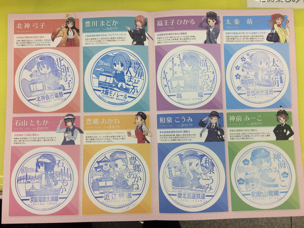 関西弾丸遠征 (22)
