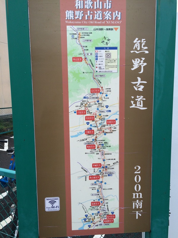 春の鉄道むすめ巡り和歌山電鐵編 (20)