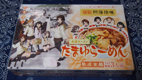 35たまゆらーめん