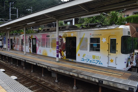 響け!ユーフォニアム2023 (4)
