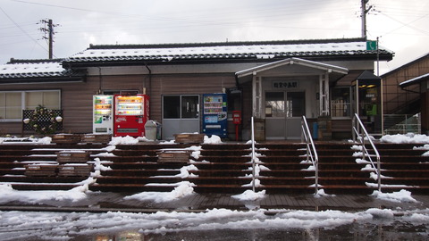 能登中島駅
